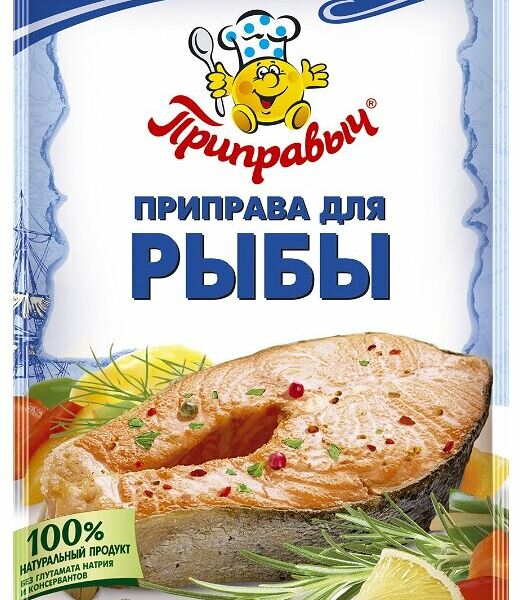 Приправа Приправыч для рыбы