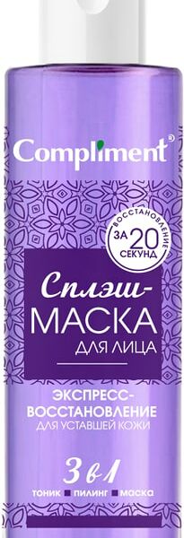 Сплэш-маска для лица Compliment 3в1 Экспресс-восстановление 110мл