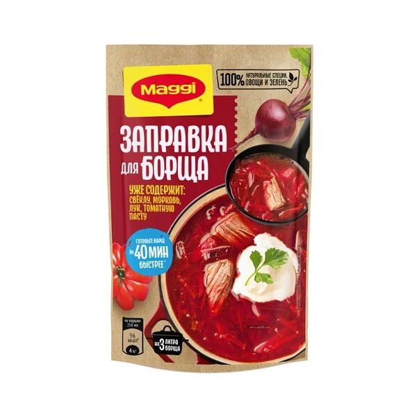 МАГГИ Заправка для борща 250 г