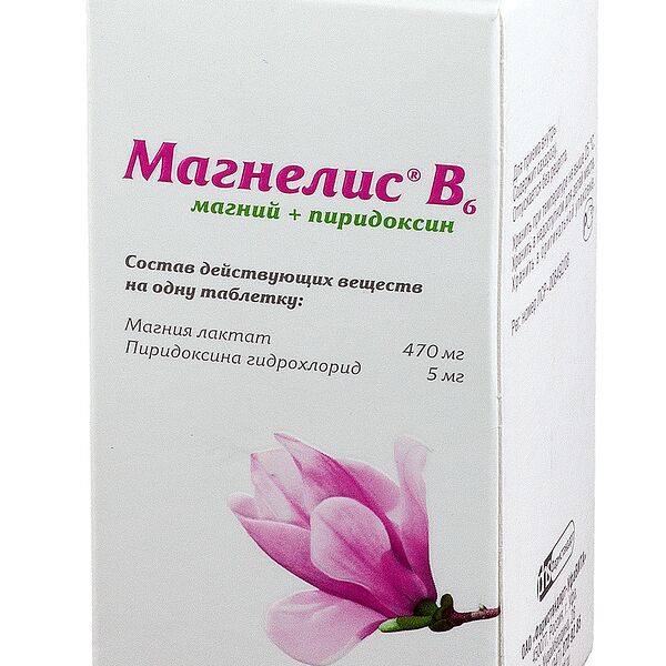 Магнелис В6 таблетки 48 мг + 5 мг 90 шт