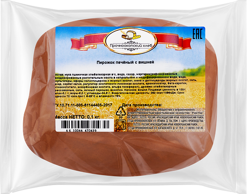 Пирожок Прочноокопский Хлеб с вишней