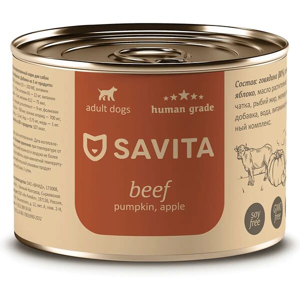 Влажный корм Savita для взрослых собак всех пород с говядиной, тыквой и яблоком, в консервах