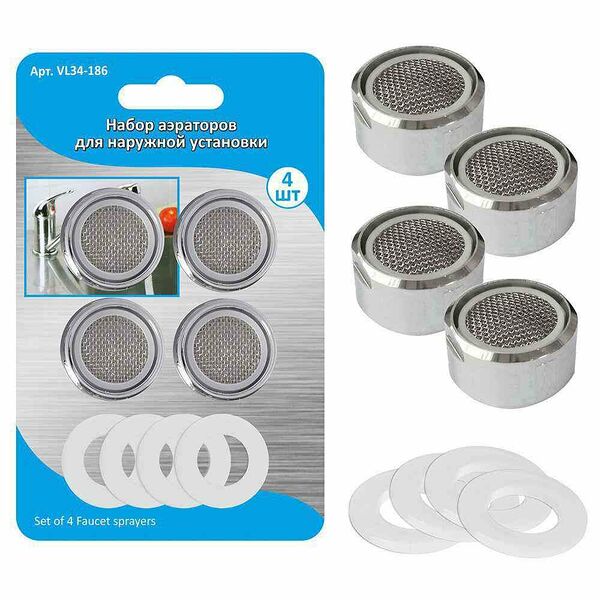 Набор аэраторов МультиДом наружная установка, 4 шт