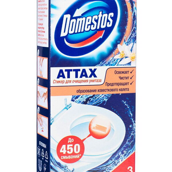 Стик для унитаза DOMESTOS Тропическая свежесть 3*10 г