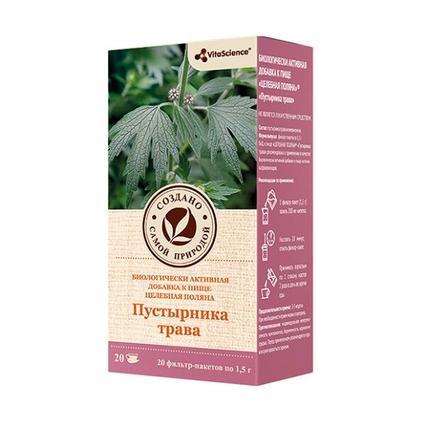 Пустырника трава Целебная поляна 1,5г №20 ф/п БАД Витасайнс