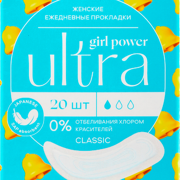 Прокладки ежедневные Organic People Girl Power Ultra 20шт