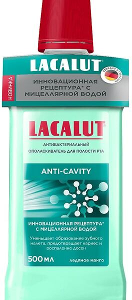 Ополаскиватель для рта Lacalut Anti-Cavity 500мл