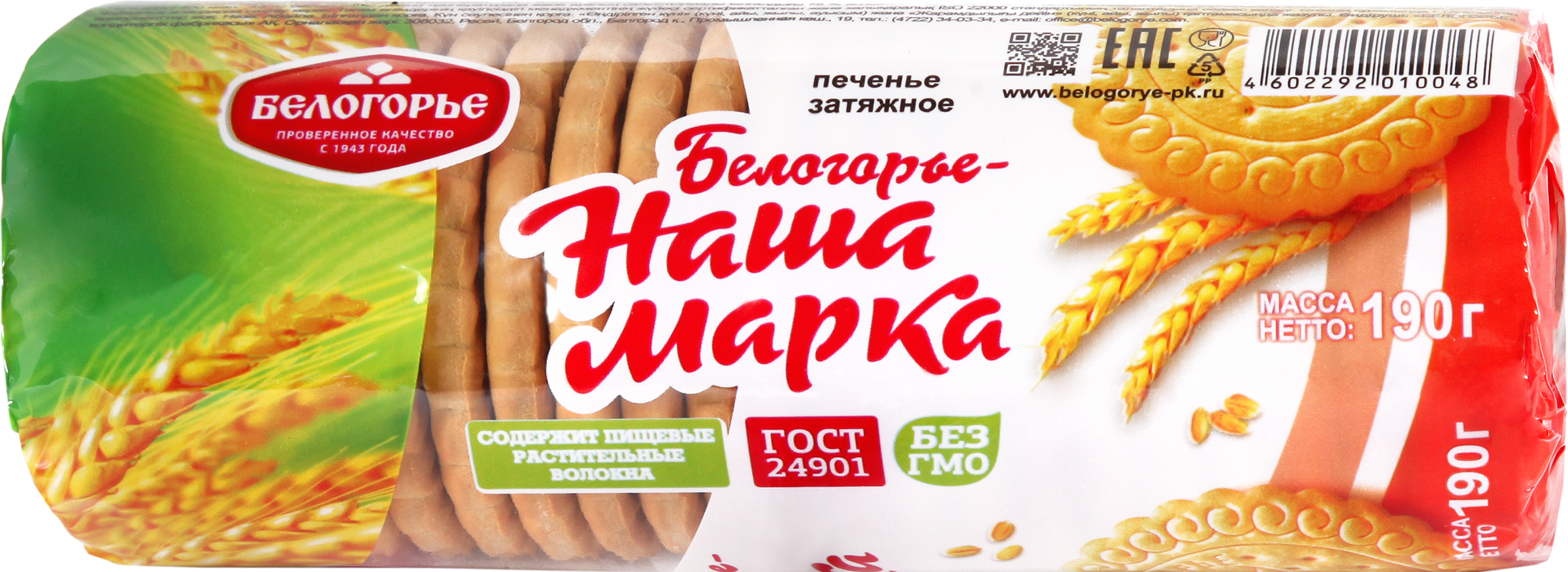

Печенье Белогорье Наша марка 190 г