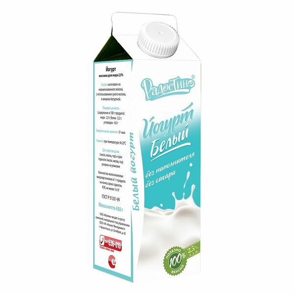 Йогурт питьевой Радостино Белый, без сахара, 2.5%, 450 г