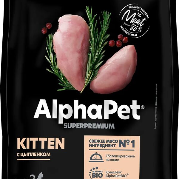 Сухой корм для котят, беременных и кормящих кошек AlphaPet Superpremium Цыпленок