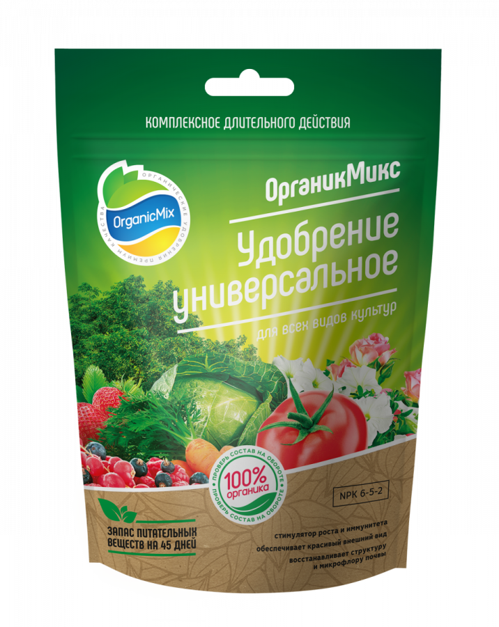 

Удобрение OrganicMix универсальное, 200г