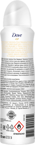 

Антиперспирант-спрей Дав Невидимый 150 мл