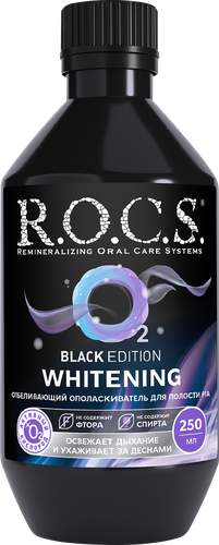 

Ополаскиватель для полости рта R.O.C.S. Black Edition Whitening 250 мл