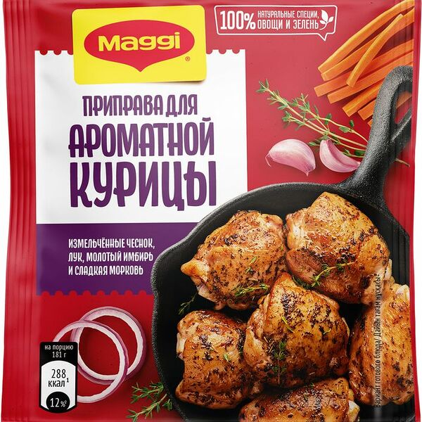 Приправа Maggi для ароматной курицы