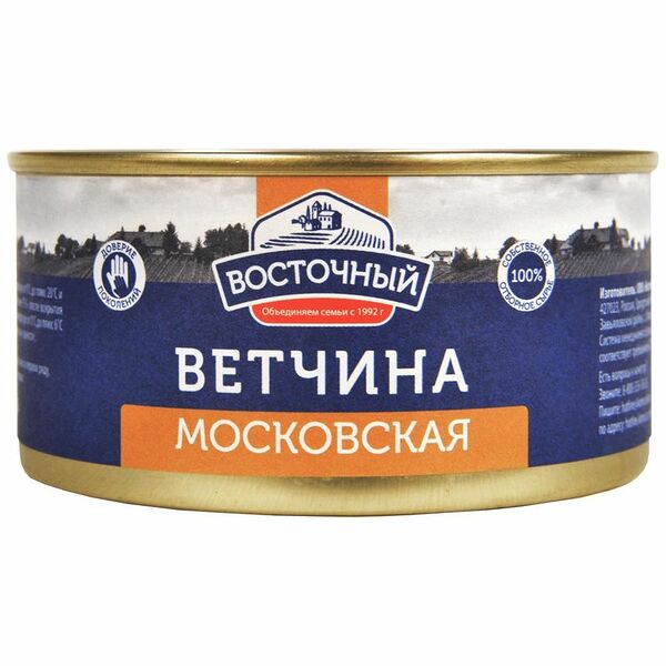 Ветчина Восточный Московская стерилизованная, 325г