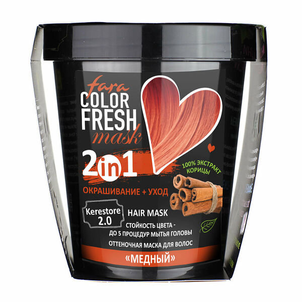 Маска для волос Fara Color Fresh Оттеночная Медный
