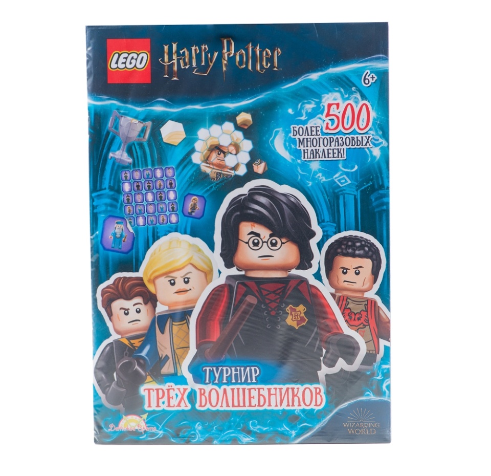 

Книга с наклейками LEGO Harry Potter - Турнир Трех Волшебников
