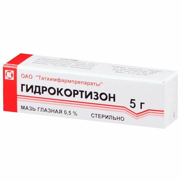 Гидрокортизон мазь глазная  0.5% 5 г