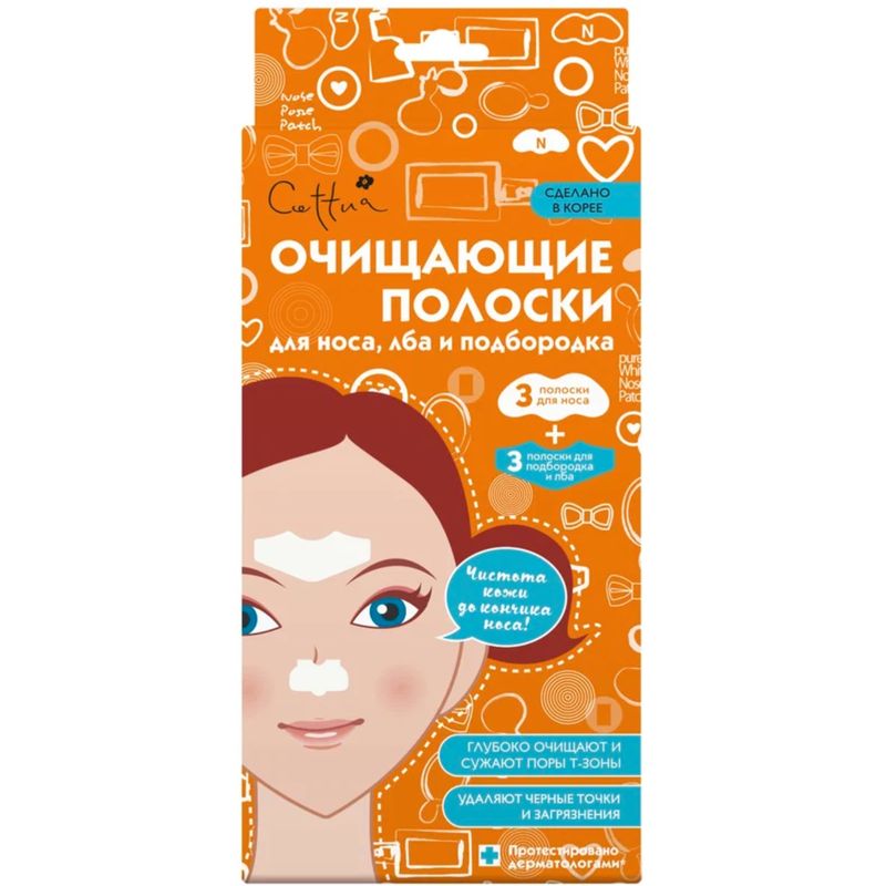 

Полоски Cettua для носа, лба и подбородка очищающие 6 шт
