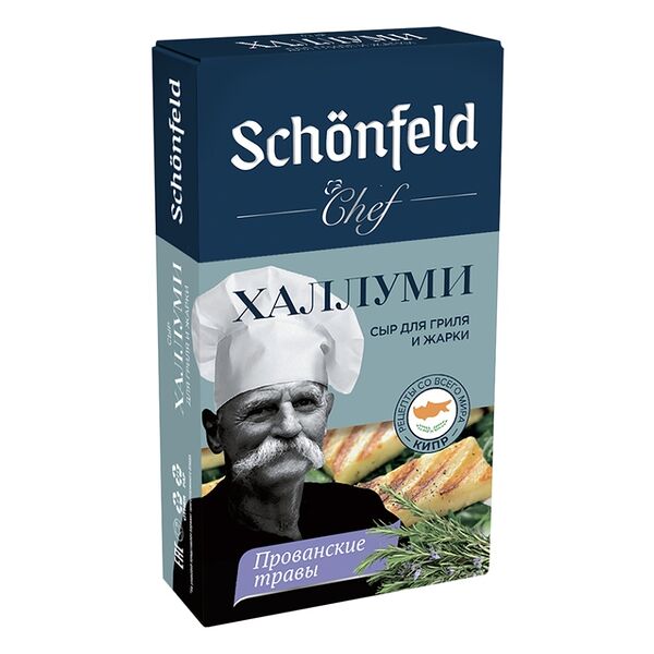 Сыр для жарки Schonfeld Chef Халлуми Прованские травы 45% 200 г