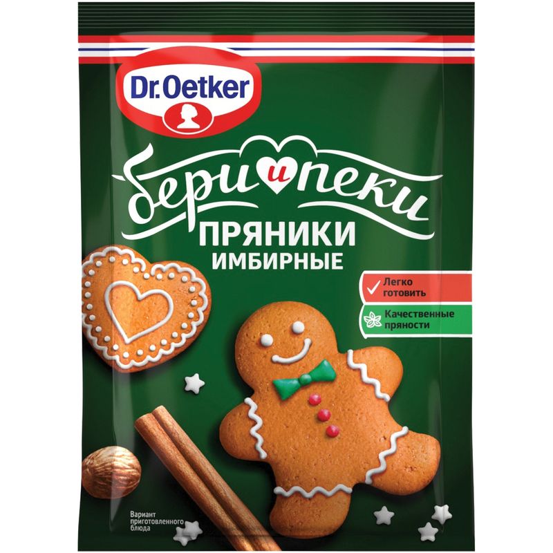 

Смесь Dr.Bakers/Dr.Oetker Имбирные пряники 12 г