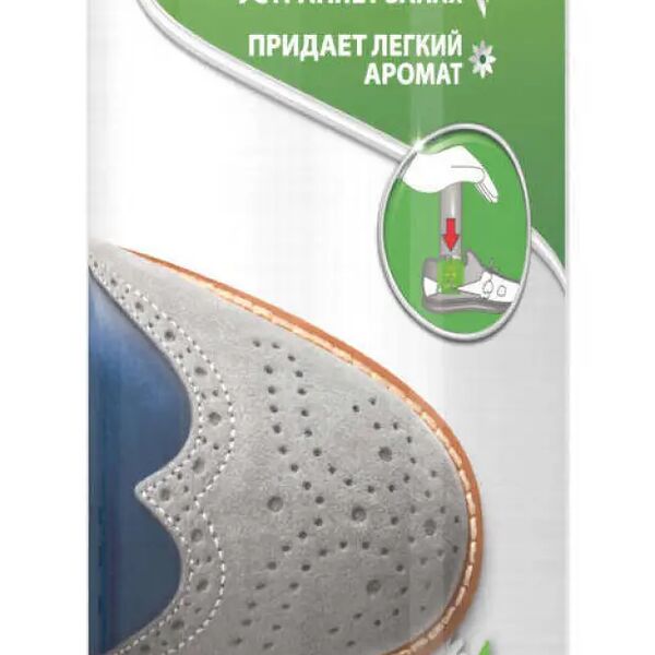 Дезодорант для обуви Silver