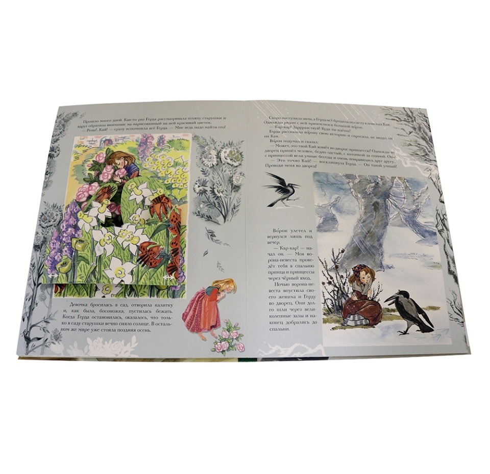 

Книга Снежная королева. Щелкунчик. Госпожа Метелица. Андерсен Х.К., Гофман Э.Т.А., Братья Гримм