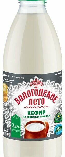 Кефир Вологодское Лето 3.2%