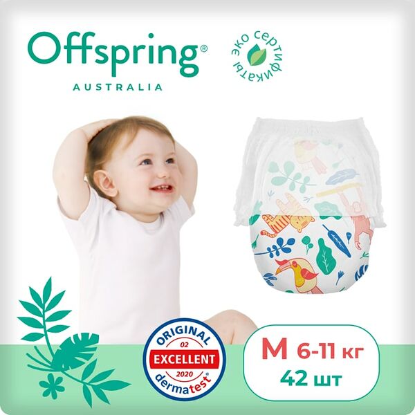 Подгузники-трусики Offspring Джунгли M 6-11кг 42шт