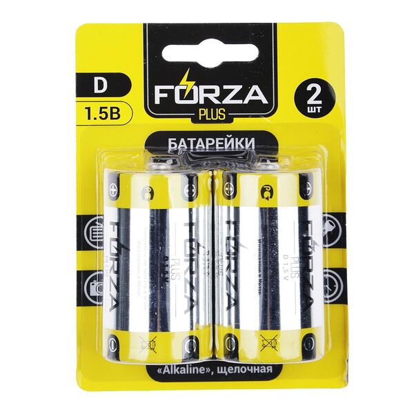 Батарейки Forza D Alkaline щелочная BL 2 шт.