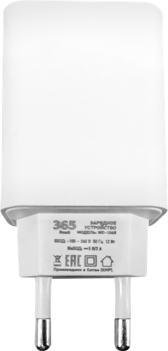 

Сетевое зарядное устройство 365 ДНЕЙ WC-1065 USB 2A