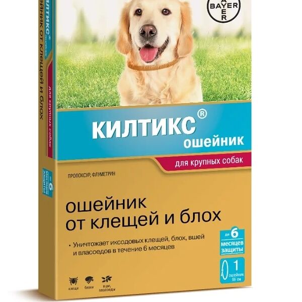 Ошейник для собак крупных пород Bayer Килтикс 66 см