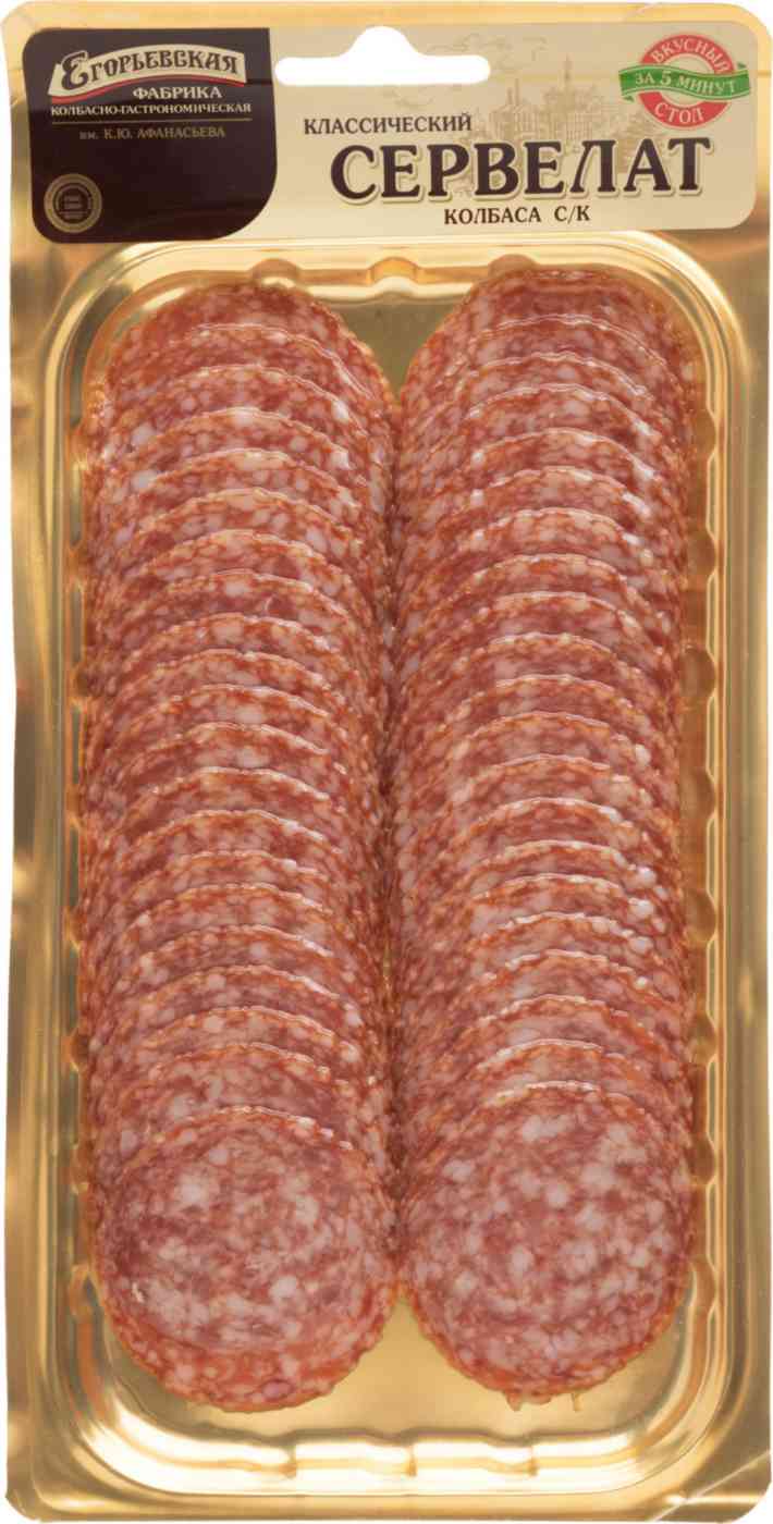 

Сервелат сырокопчёный Егорьевская КГФ классический нарезка 100 г