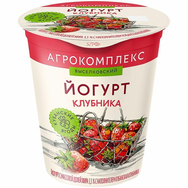 Йогурт АГРОКОМПЛЕКС ВЫСЕЛКОВСКИЙ Кубанская клубника 3,5%, бзмж