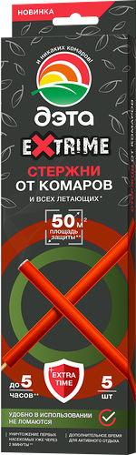 Стержни от комаров и летающих насекомых Дэта Extrime 5шт