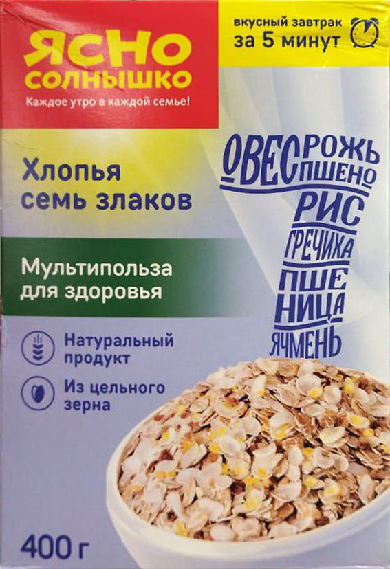 

Хлопья Ясно солнышко 7 злаков