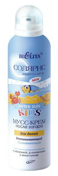 Мусс-крем после загара БЕЛИТА Солярис для детей, 150мл аэроз. уп.