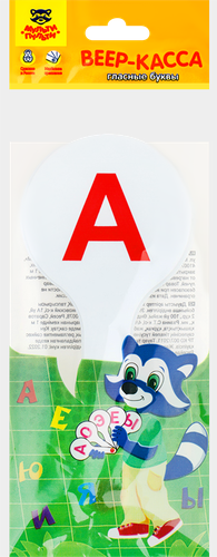 

Веер-касса МУЛЬТИ-ПУЛЬТИ гласные буквы, Арт. ВК01МП