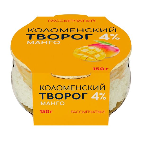 Творог рассыпчатый Коломенский с наполнителем Манго с мдж 4%