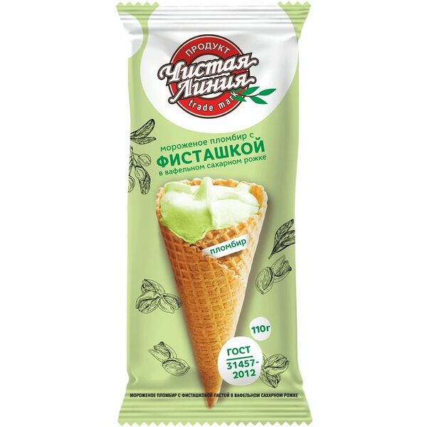 Мороженое Чистая Линия Пломбир с фисташковой пастой в вафельном рожке 12%, 110