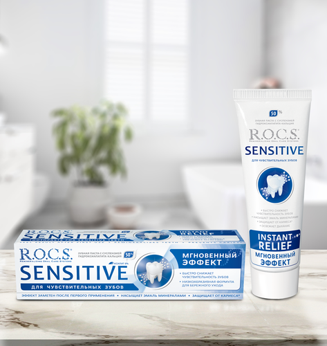 

Зубная паста R.O.C.S. Sensitive Мгновенный эффект 94 г