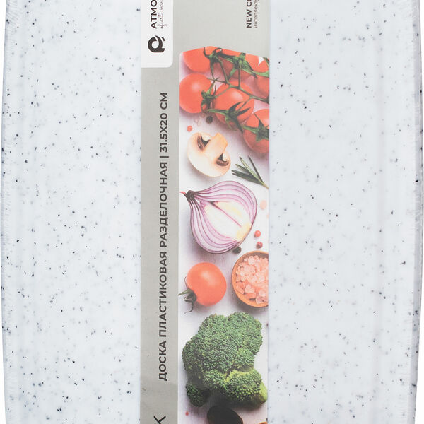 Доска разделочная Флорин AllCook 31.5x20см