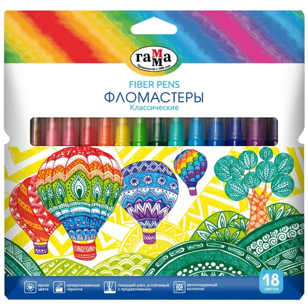 Фломастеры ГАММА Классические, смываемые, 18 цветов