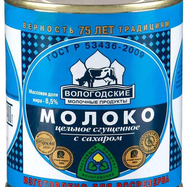 Молоко сгущённое Вологодские Молочные Продукты 8.5%