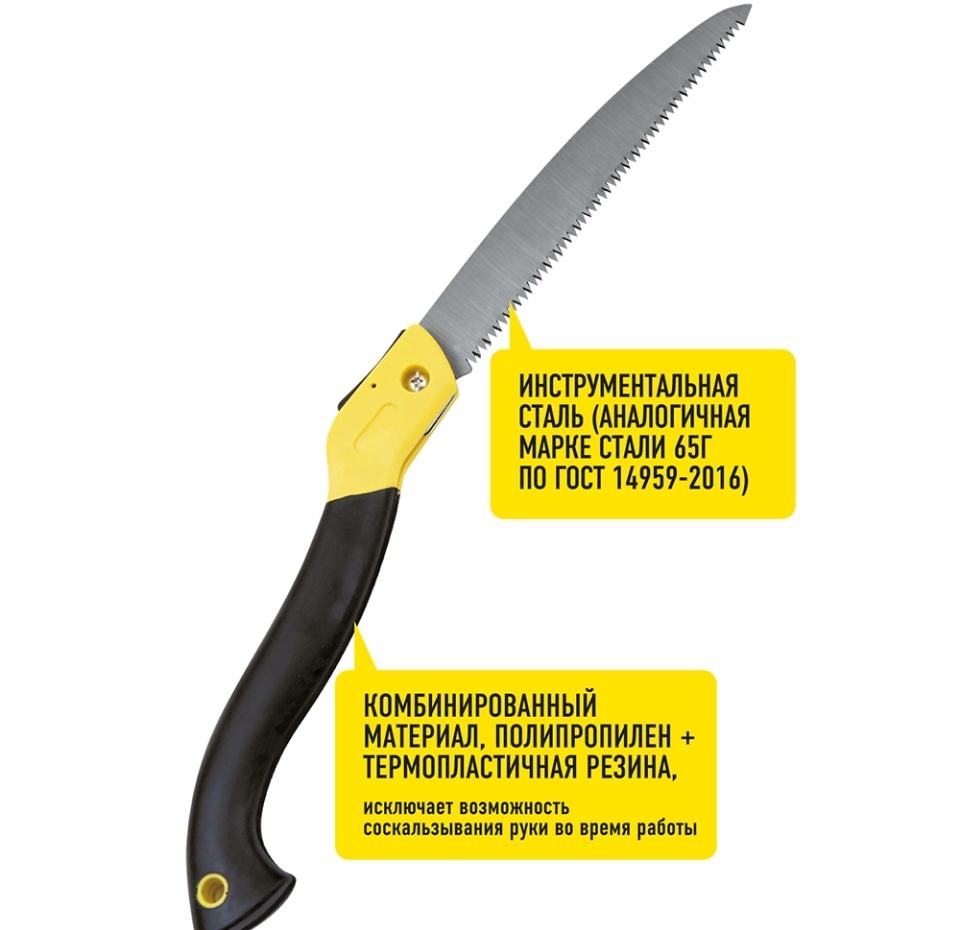 

Пила Forester складная кемпинговая