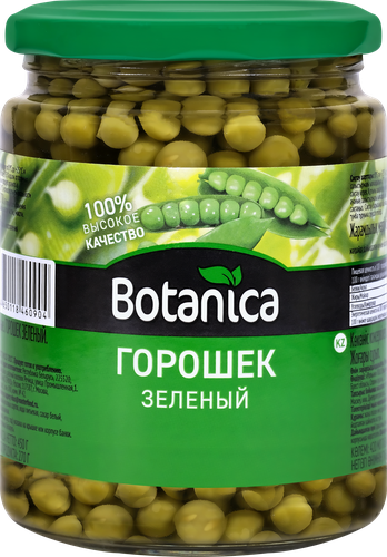 

Горошек зеленый BOTANICA высший сорт ГОСТ, 450г