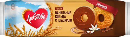 Кольца ванильные Любятово с глазурью, 190 г
