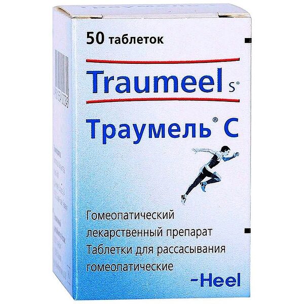 Траумель С таблетки для рассасывания 50 шт