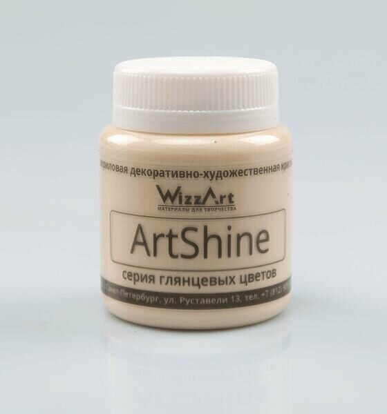 Краска акриловая глянцевая ArtShine, телесный, 80мл, Wizzart