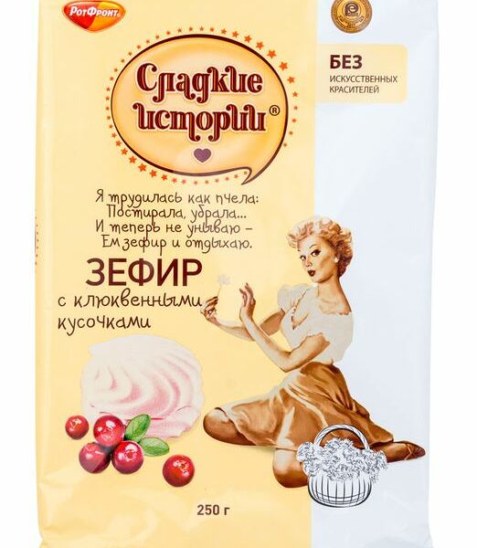 Зефир Сладкие истории неглазированный клюква, 250г